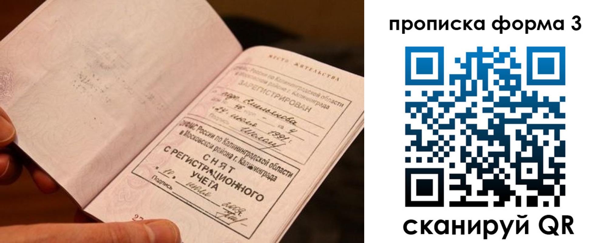 регистрация для школы в Сызрани