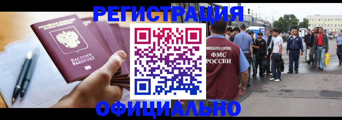 прописка поиск в Сызрани