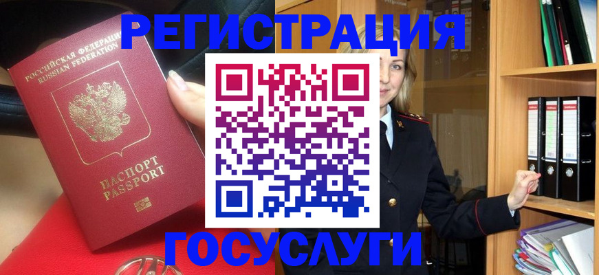 прописка поиск в Сызрани