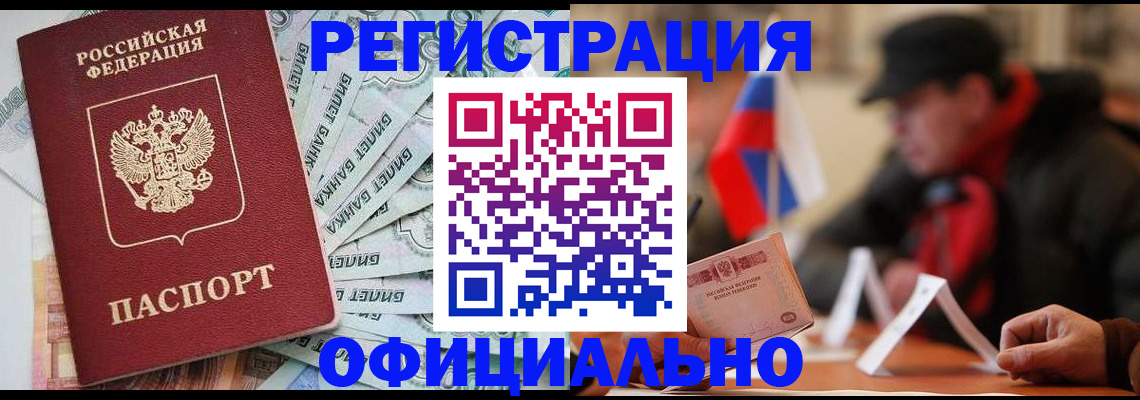 найти адрес прописки в Сызрани